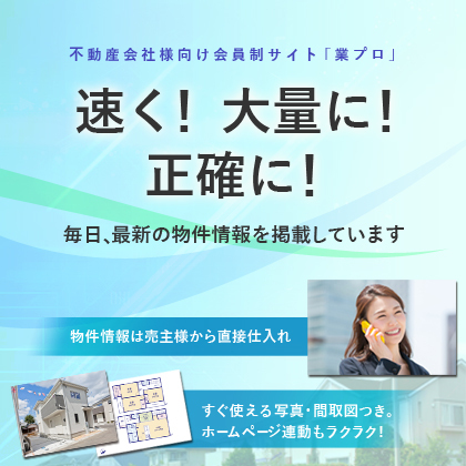 不動産物件調査情報収集テクニック ポケット版: 売主の不動産情報告知書 お客様の 不動産物件調査情報収集テクニック ポケット版 売主の不動産情報