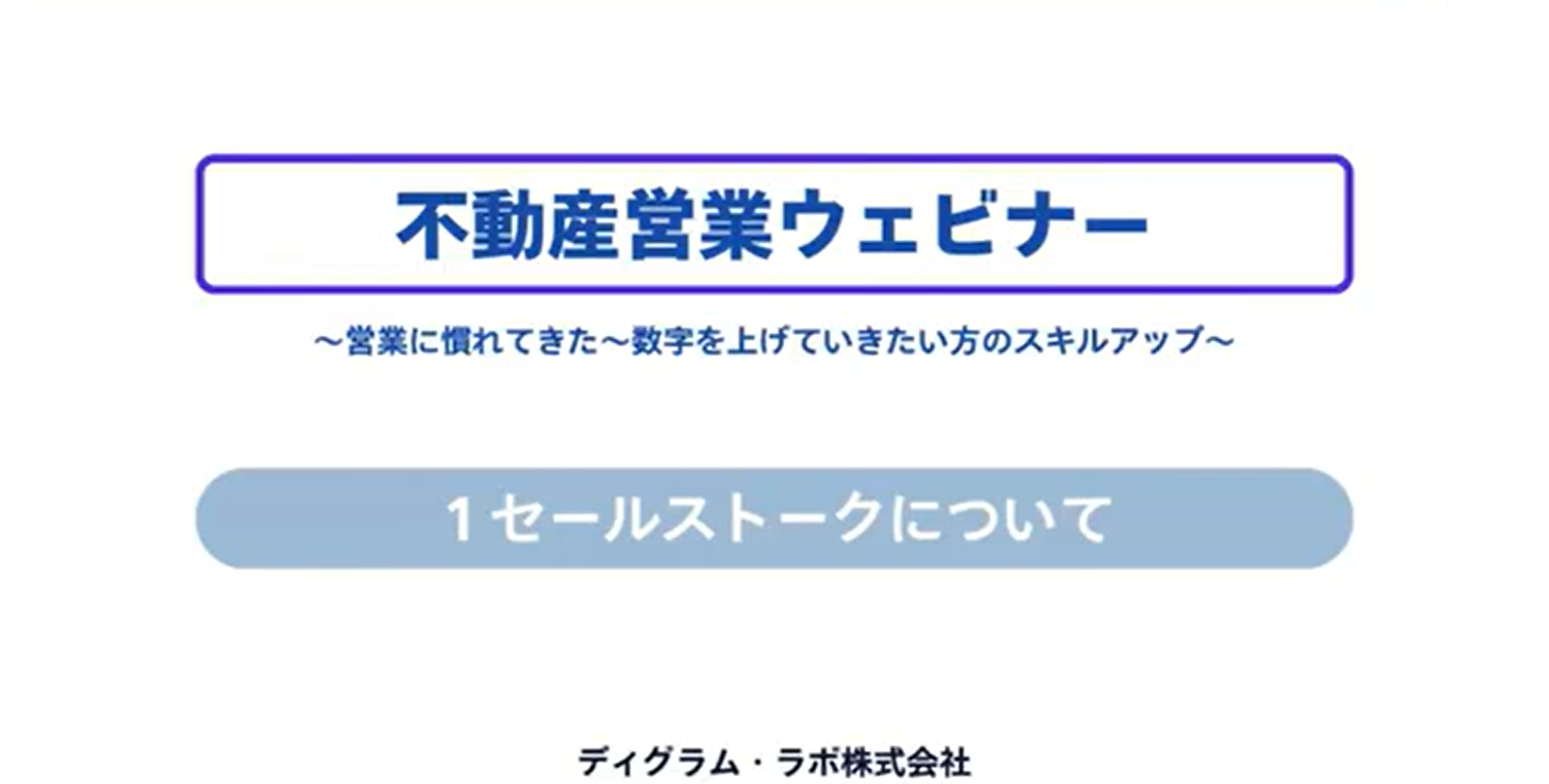 サムネ