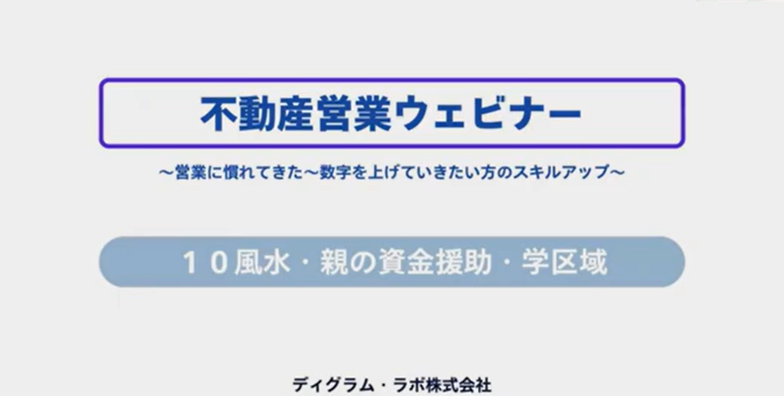 サムネ