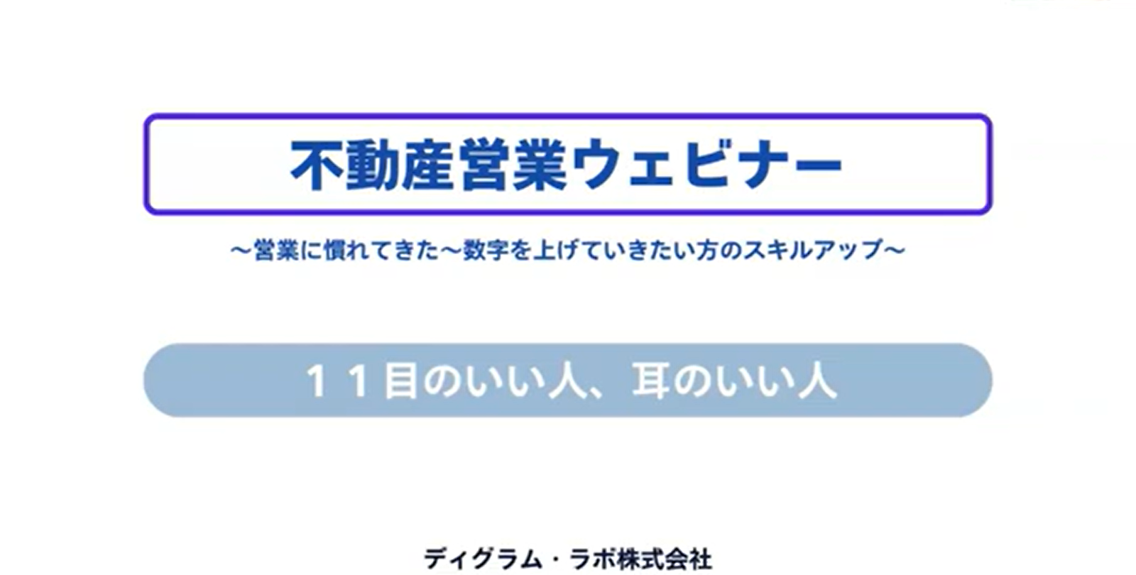 サムネ
