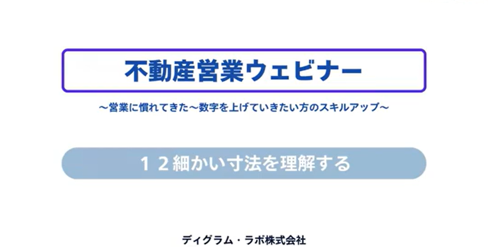 サムネ