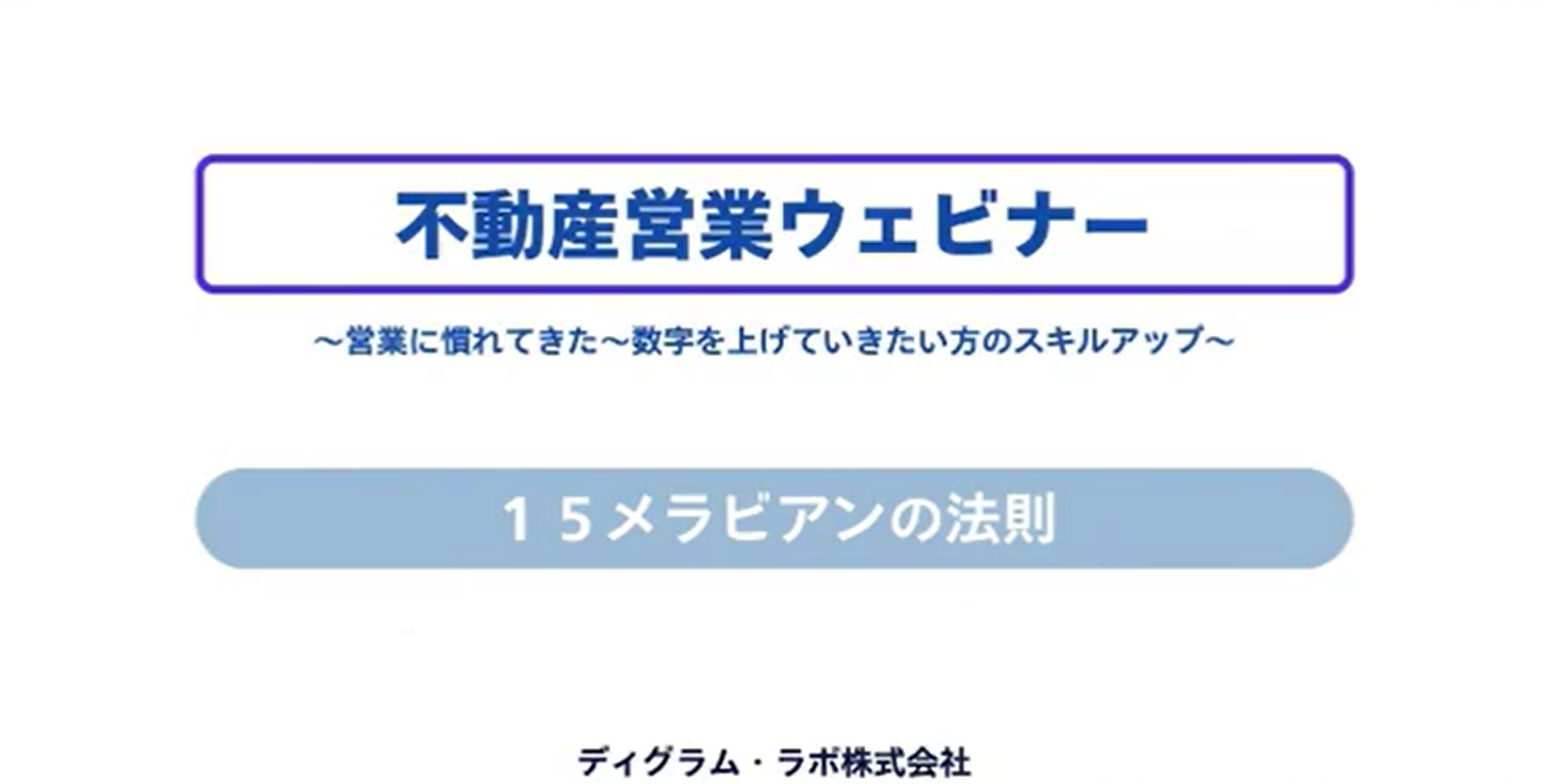 サムネ