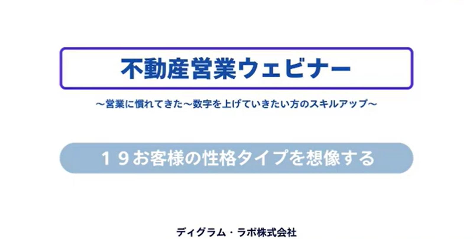 サムネ