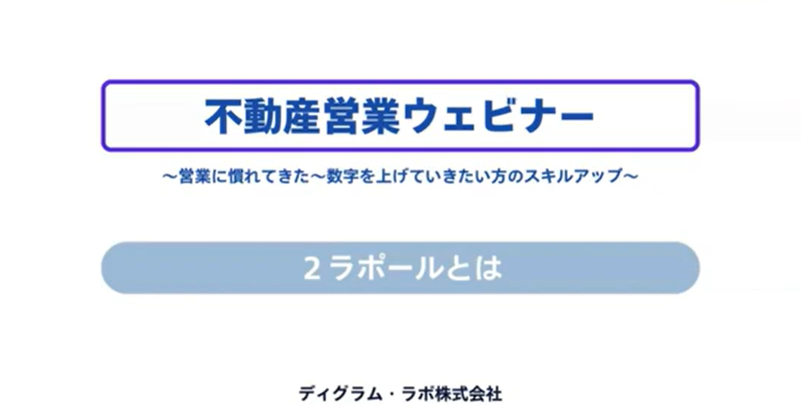 サムネ