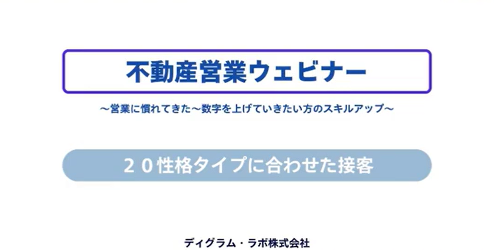 サムネ