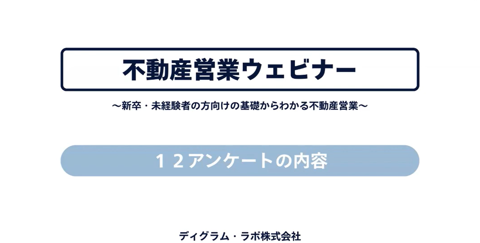 サムネ