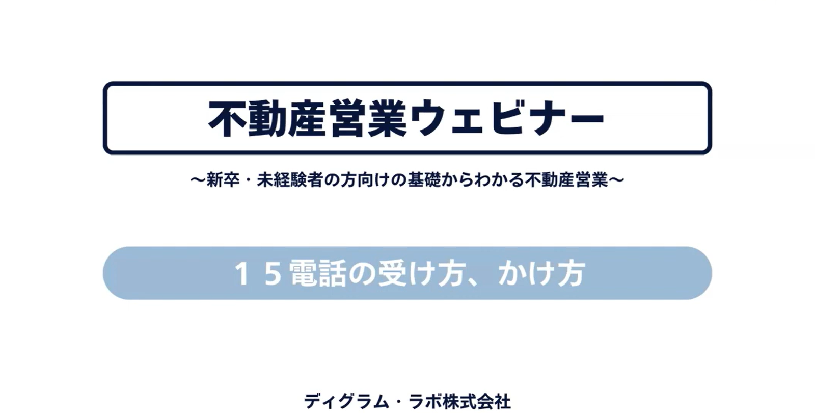 サムネ