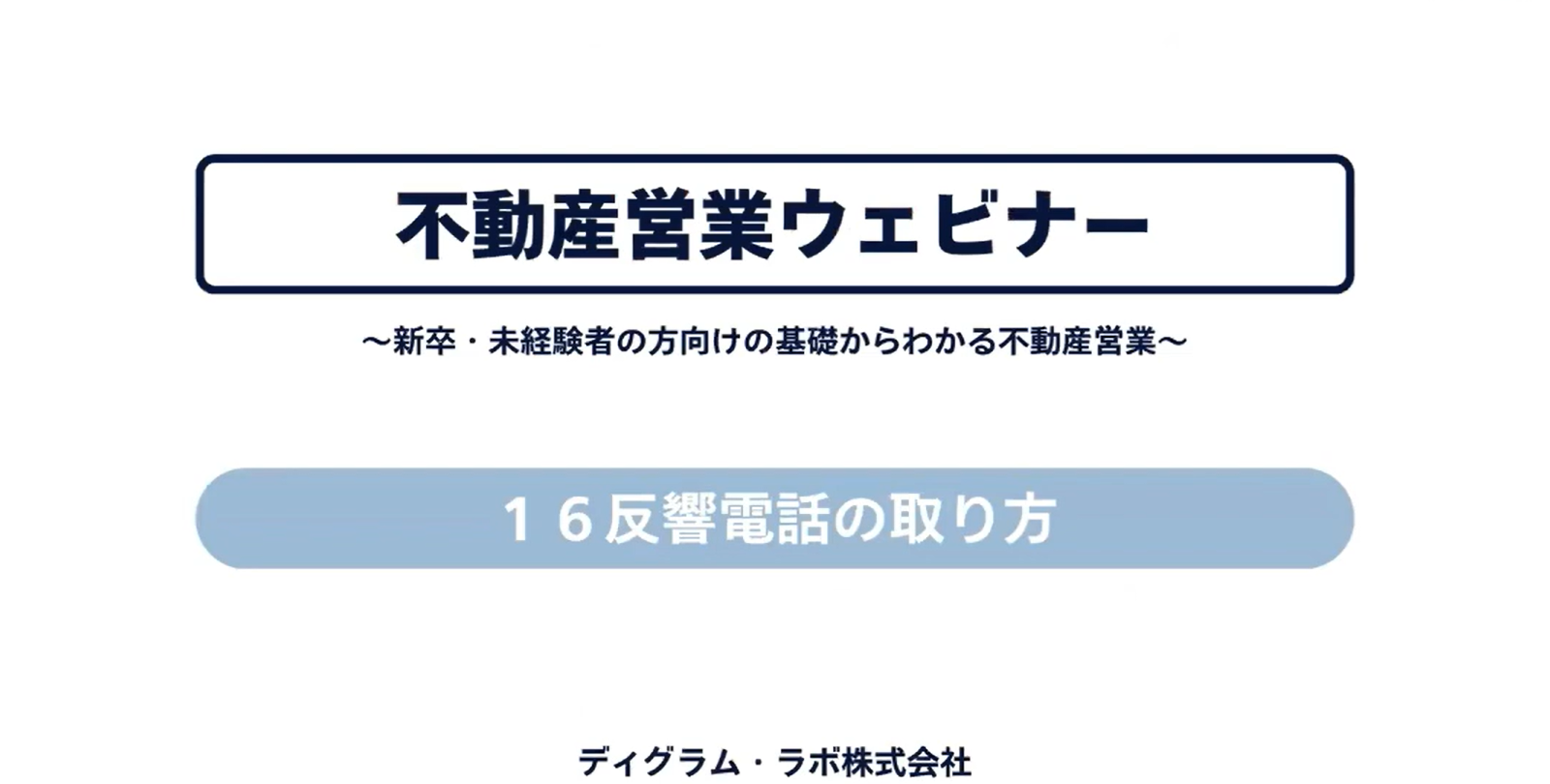 サムネ