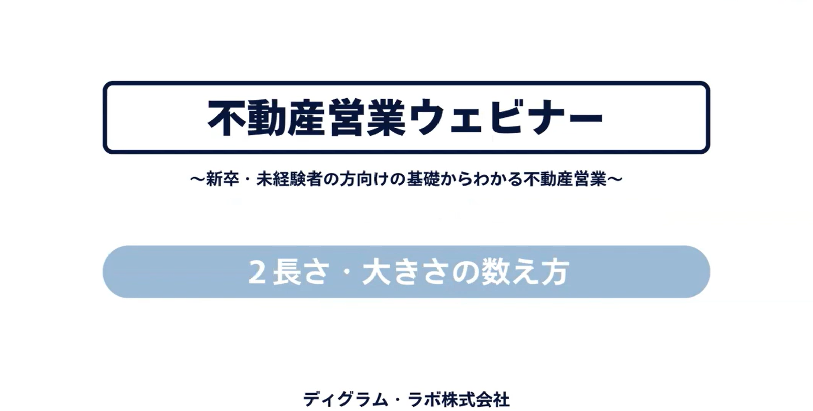 サムネ