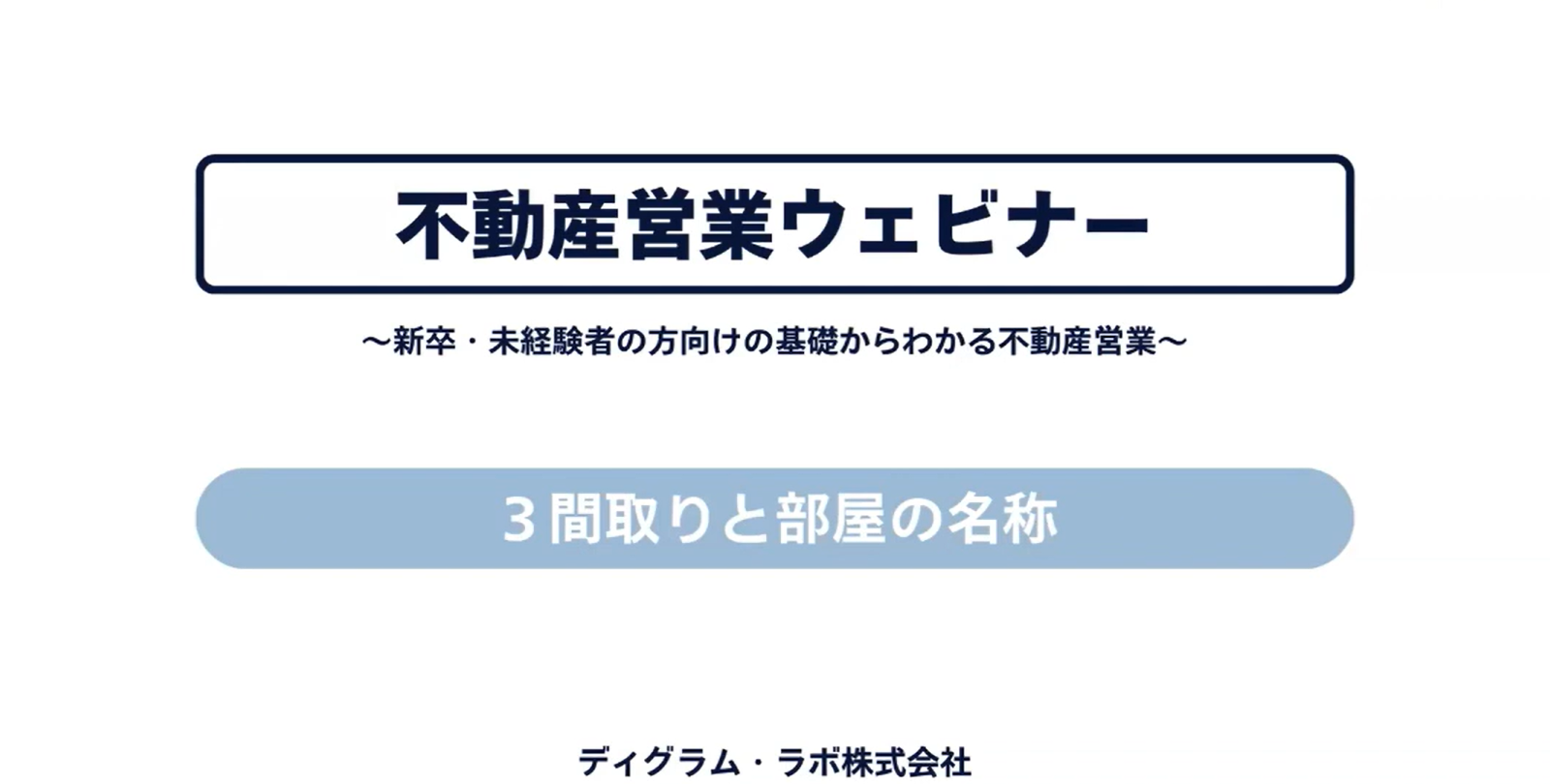 サムネ