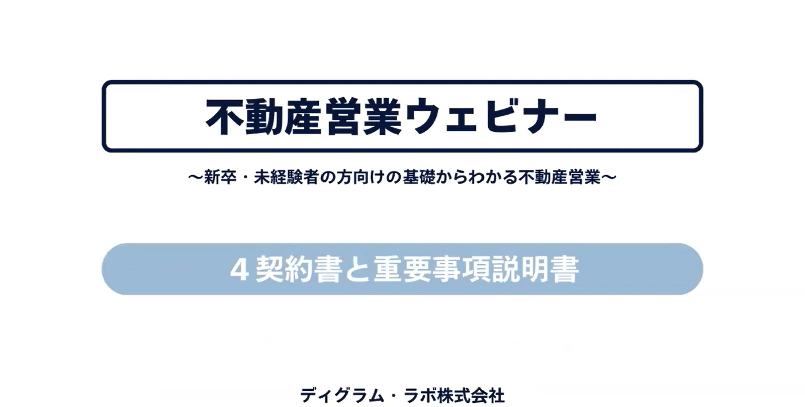 サムネ