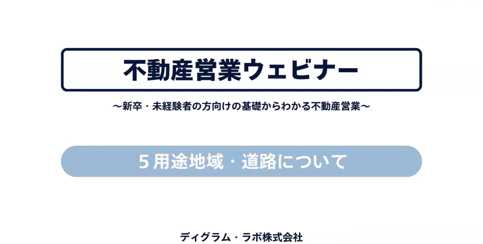 サムネ