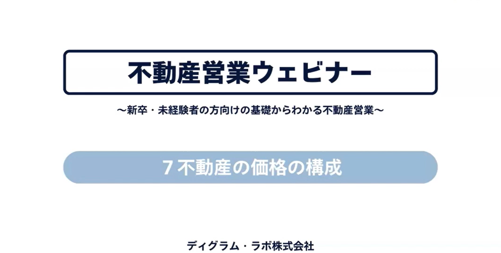 サムネ