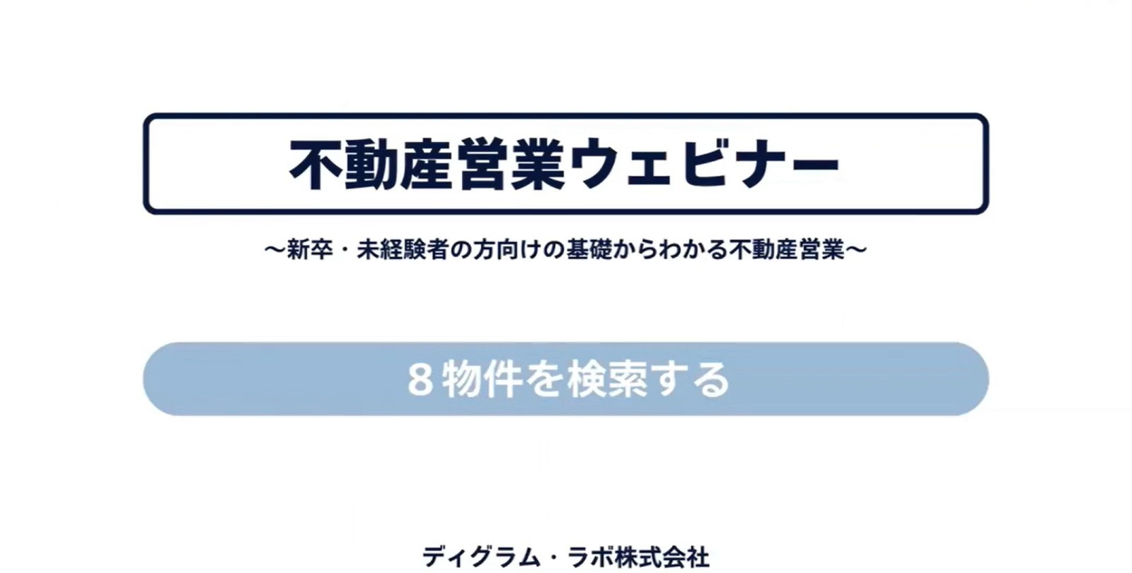 サムネ