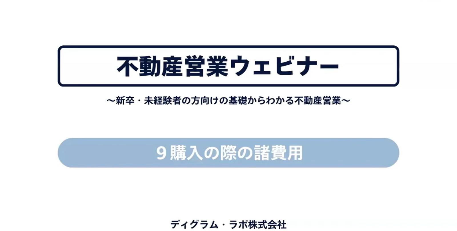 サムネ